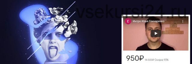 [Edston] Методы привлечения клиентов при отсутствии рекламного бюджета (Владислав Бермуда)