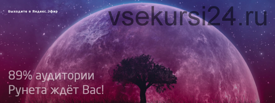 [Клабпрофи] Миллионер из Яндекс Эфира-Продвинутая (Иван Рогаль, Алексей Медведев, Василий Медведев)