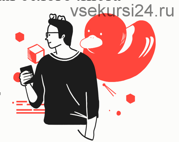[LATERAL SUMMER] Как победить страх белого листа. Тариф Заочная версия в своём темпе (Антон Уткин и Ната Покровская)