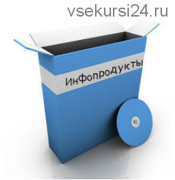 [lievival] Заработок на инфопродуктах. Тариф Команда по упаковке (Елизавета Гребенюк)