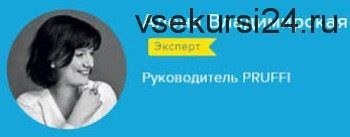 [Нетология] Как составить продающее резюме (Алена Владимирская)