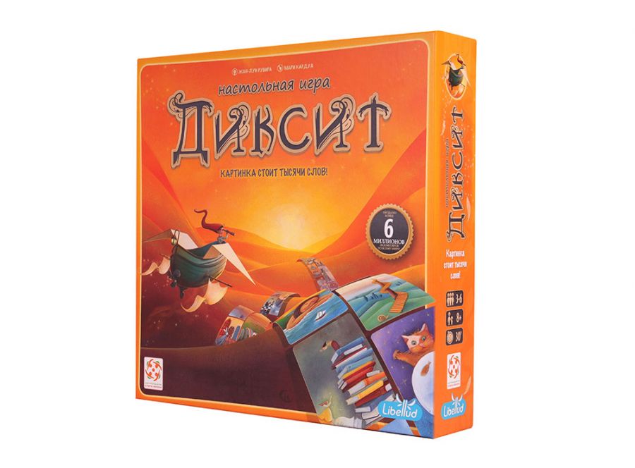 Диксит (Dixit)