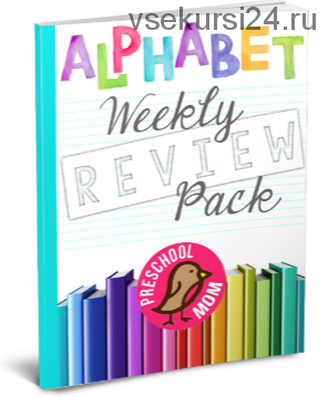 Рабочая тетрадь на английском: Alphabet Review Pack [Crafty classroom]