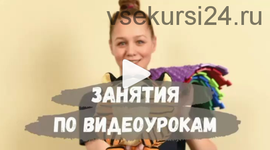 Спортивные видеуроки для дошкольников [tigra_brest]