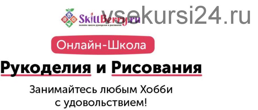 Учимся рисовать подводный мир [Skillberry]