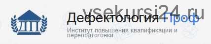 [defectologiya] Песочные фантазии. Основы работы на песочных планшетах и подносах (Светлана Мамаева)