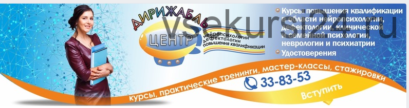 [Дирижабль] Диагностическое обследование детей с разными вариантами дизонтогенеза (Мария Станкевич)