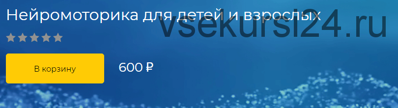 [Logoprofy] Нейромоторика для детей и взрослых (Елизавета Шестакова)
