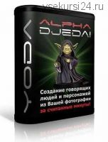 Alpha Magic Djedai (Тим Ворон)