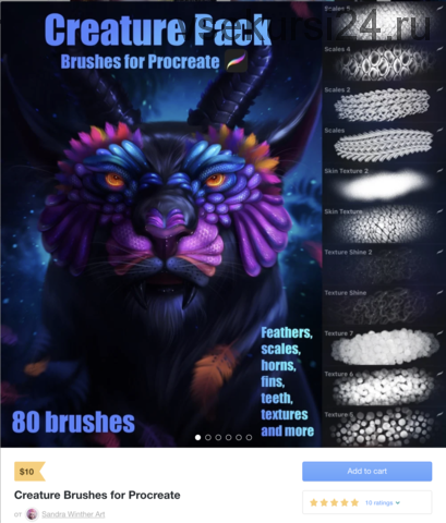 Creature Brushes for Procreate / Кисти для создания реальных и фантастических существ (Sandra Winther)