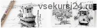 Как делать живые наброски пакет Живые скетчи (Надя Лойтлофф)