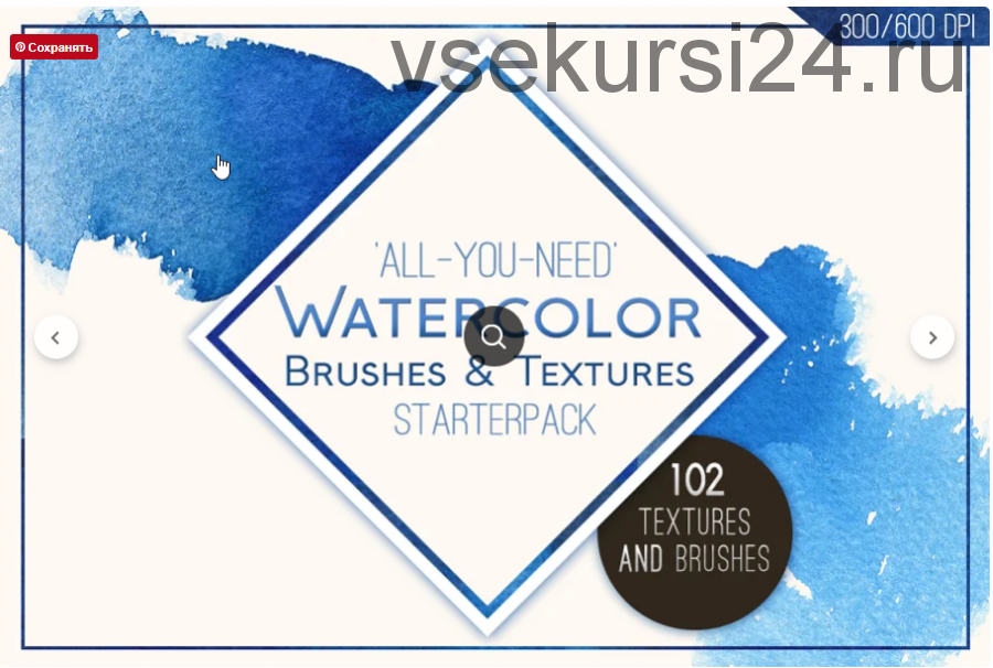 [Creativemarket] 102 Watercolor Goodies! Quick!