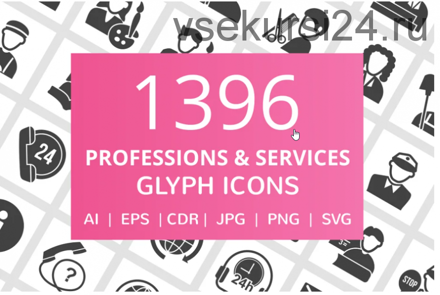 [Creativemarket] 1396 Professions Glyph Icons