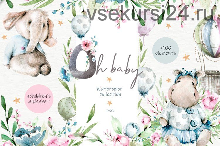 [CreativeMarket] Oh baby. Watercolor collection (60secondsArt)