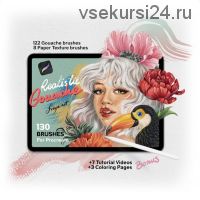 [Кисти] Procreate Gouache Paintings Set (Freya.art)