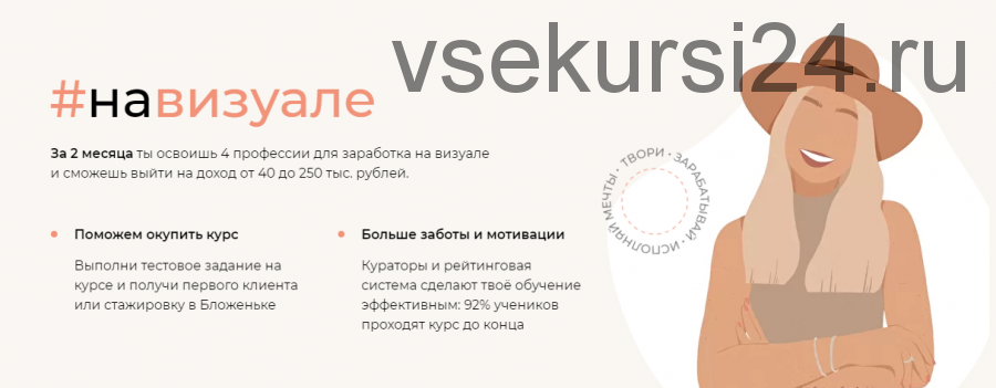 [Команда Бложеньки] #навизуале. Тариф - Стандарт (alexis_mode)