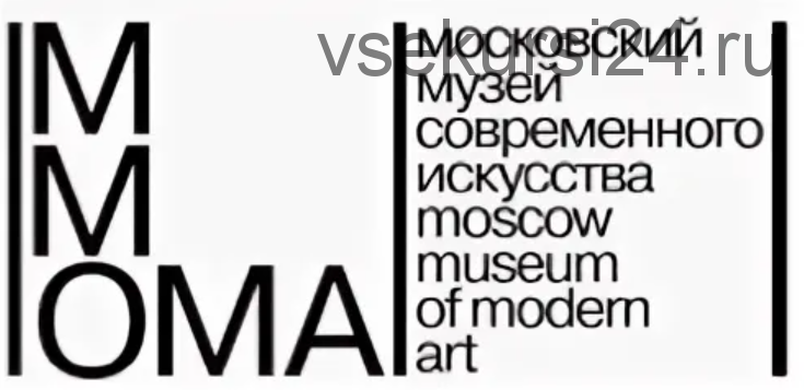 [Лекторий ММОМА] Ответственность и интеллект. Школа архитектуры и дизайна Нидерландов (Илектра Канестри)
