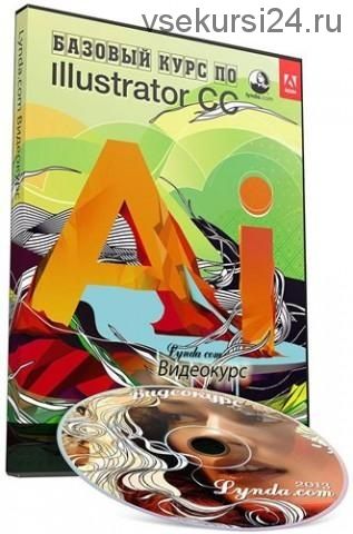 [lynda.com] Базовый курс по Illustrator CC, на русском (Джастин Силей)