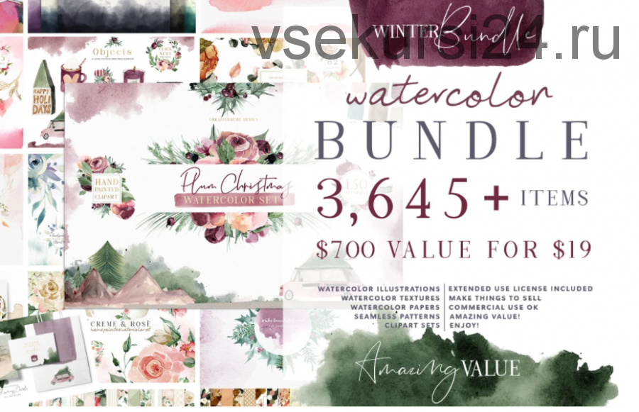 [Сreativemarket] Watercolor Bundle