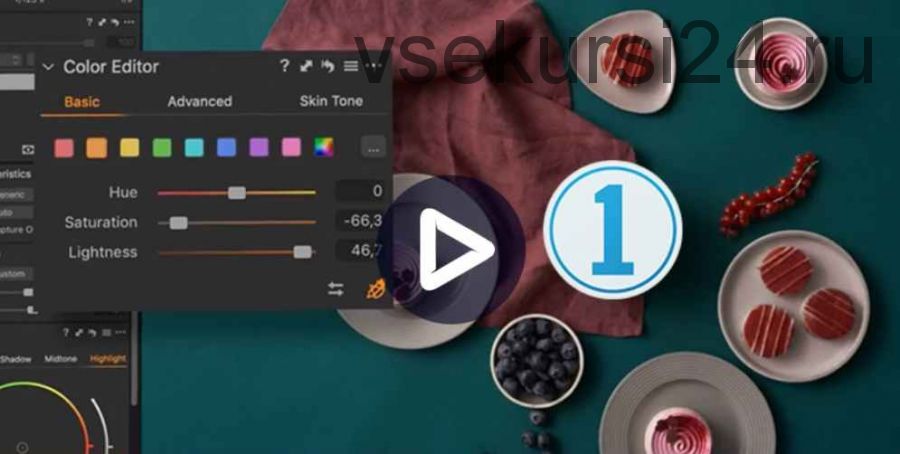 Capture One Pro 20: профессиональная работа (Александр Свет)