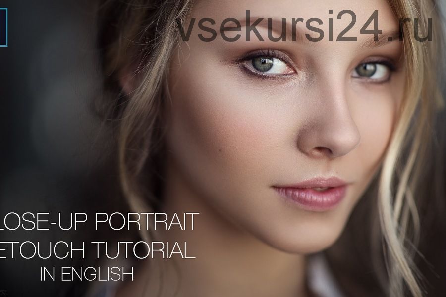 Close-Up Portrait Retouch Video Tutorial - Alice (Maxim Guselnikov) на английском