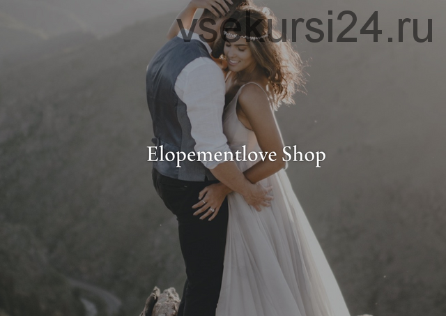 Elopement Love Preset Collection - Пресеты для Lightroom