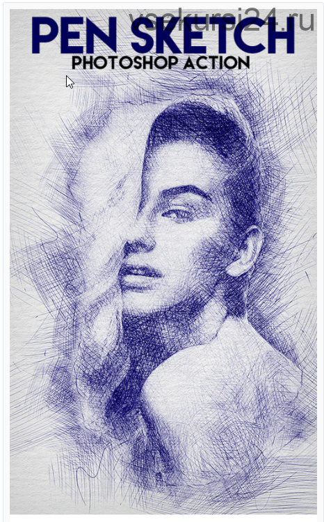 [Graphicriver] Экшен Photoshop Pen Sketch