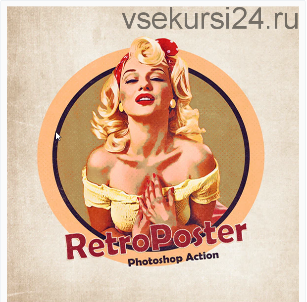 [Graphicriver] RetroPoster - Photoshop Action