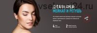 [Profileschool] Детали лица: мейкап и ретушь (Дарья Аксенова, Саша Чалдрян)
