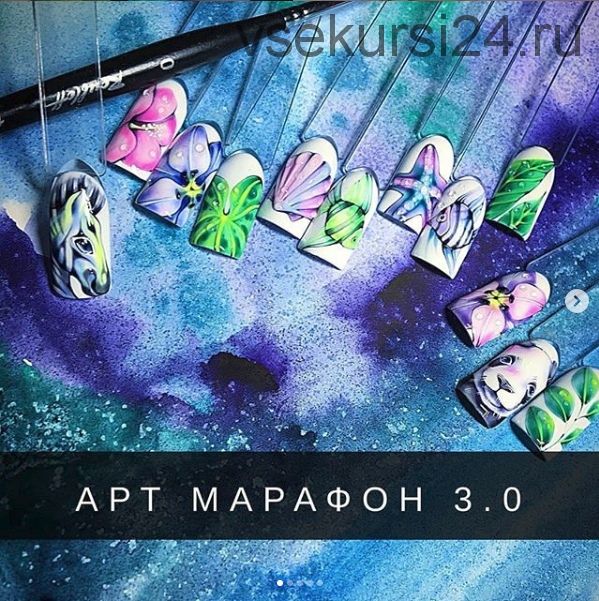 АРТ-Марафон 3.0 VSE Nailart Project (Юлия Брылевская)