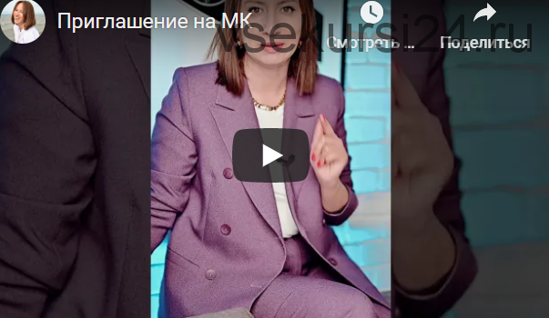 Что носить в 2021 (Лена Червова)
