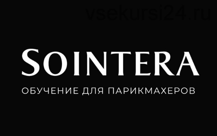 Физика цвета (Sointera)