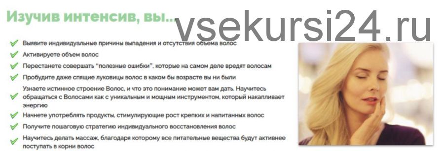 Густота и объем. Погружение (Анастасия Смирнова)