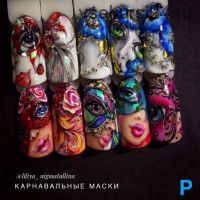 Карнавальные маски (Лилия Нигматуллина)