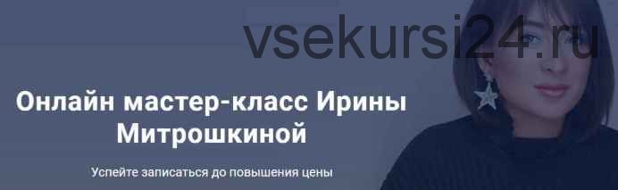 «Макияж как у Ким» и «Свадебный Макияж» (Ирина Митрошкина)