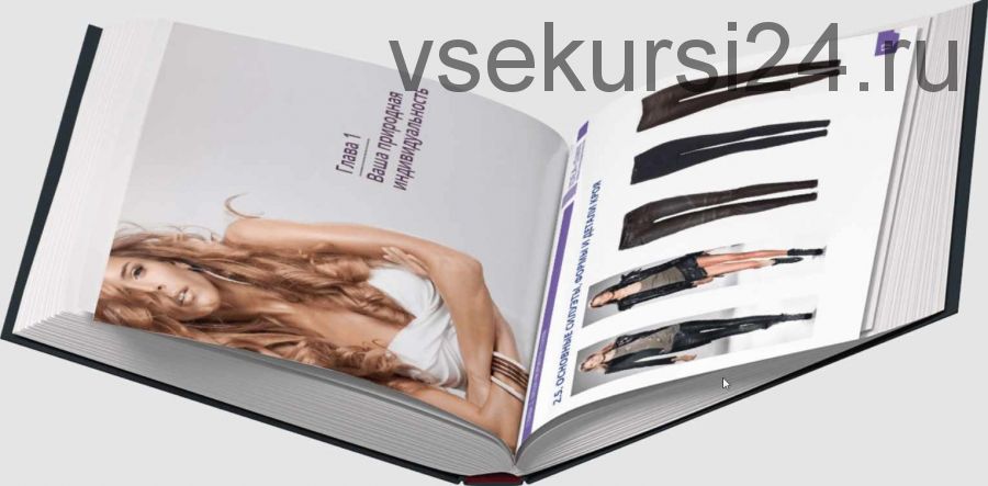[IDEA-class] Мой Stylebook (Татьяна Бондаренко)