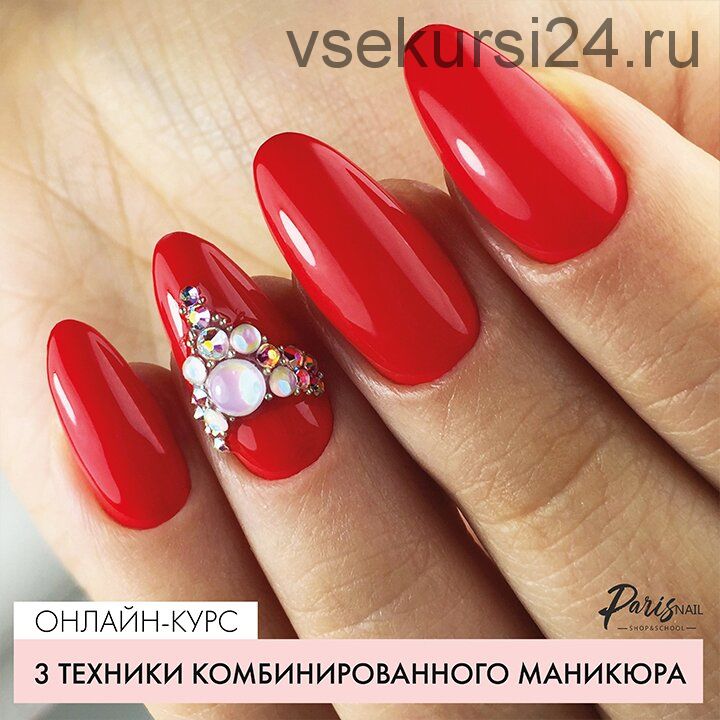 [Parisnail] Три техники комбинированного маникюра (Ксения Бакульманова)