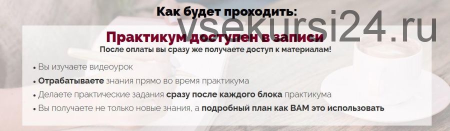 Огненное вовлечение (Александра Гуреева)