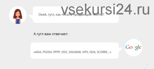 Вебинар '2 способа продать что угодно' (Елена Брозовская)