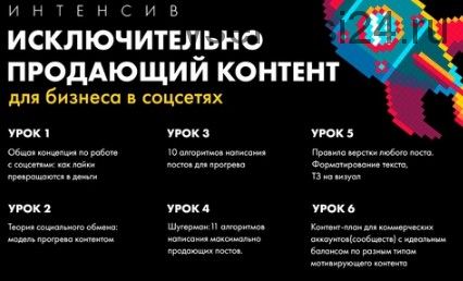 [Церебро Таргет] Исключительно продающий контент (Феликс Зинатуллин)