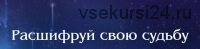 14 МК трактовки ключей (Дмитрий Воронов)