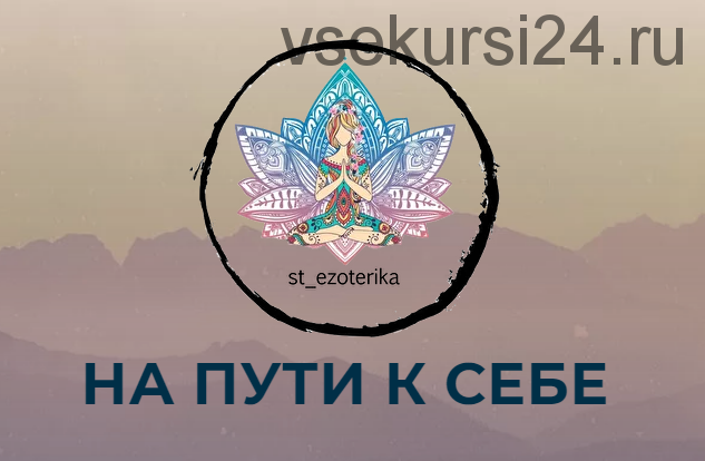 Гайд по составлению карты желаний (st_ezoterika)