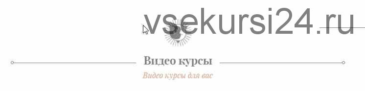 Гексаграммы и Сюань Кун Да Гуа для квартир и офисов (Ольга Николаева)