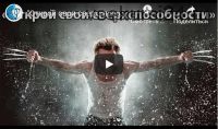 Как раскрыть свои сверхспособности (Талгат Акбашев)