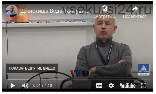 Как увидеть в гороскопе свою прошлую жизнь и ее влияние на жизнь настоящую. Часть 26 (Шива)