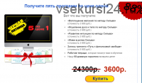 Курсы по методу Сильва (Метод Сильва)