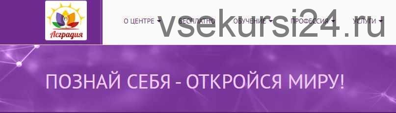 Магический ритуал привлечения денег, желаемого партнера и сохранения красоты (Дорис Кастийо Мендоса)