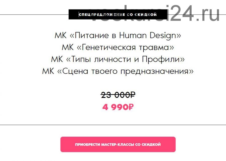 Мастер классы (Дмитрий Богацкий)