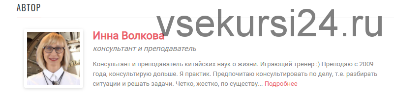 О выборе безопасного момента времени для вакцинации (Инна Волкова)