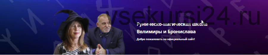 Путь жемчужины (Этап 4,5) (Велимира)
